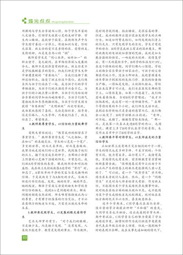 页码 (3) 页码 (3)